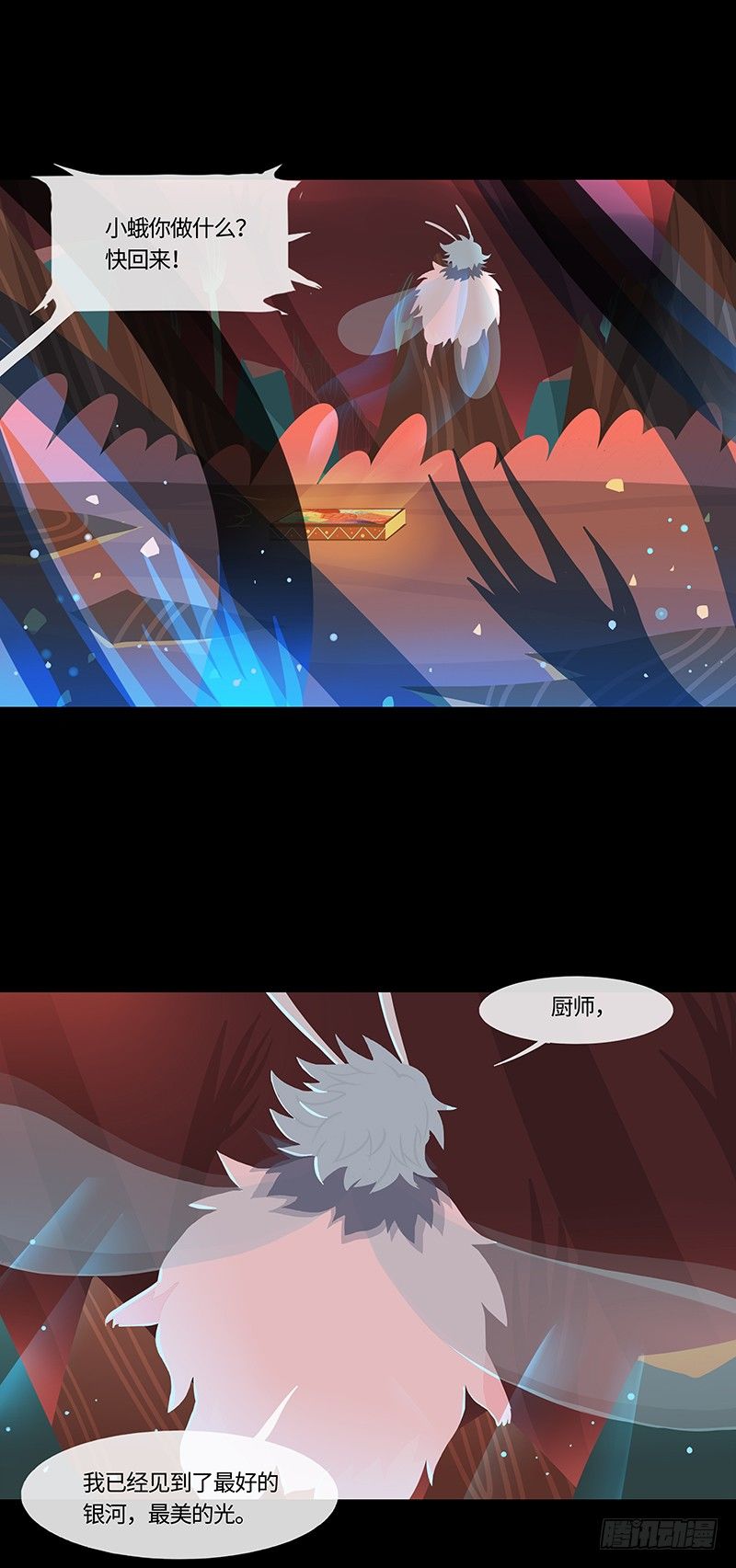 烟花石 下10