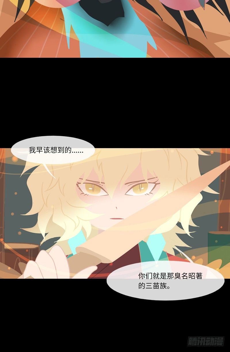 游子心 上23