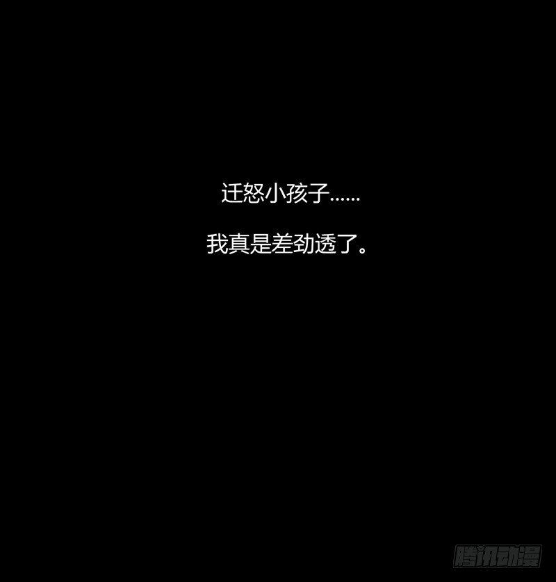 梯糖 下6