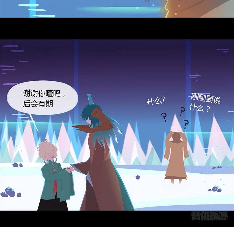 雪夜佳肴21