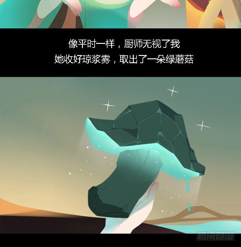 长生雾10