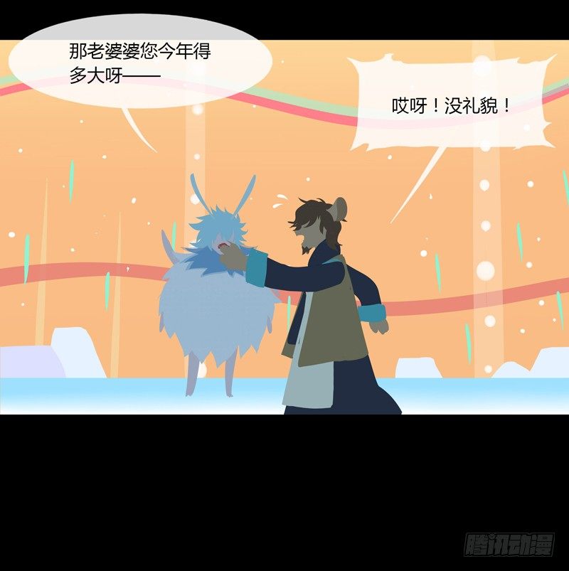 体中珠 下13