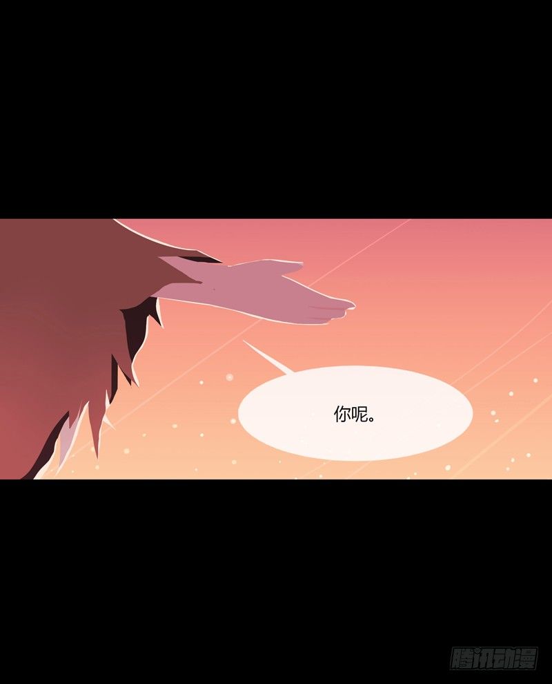 折花宴 下21