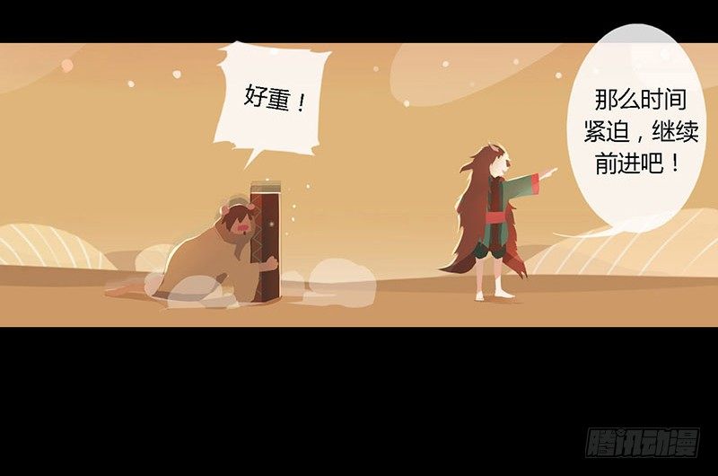 掌中餐（下）42
