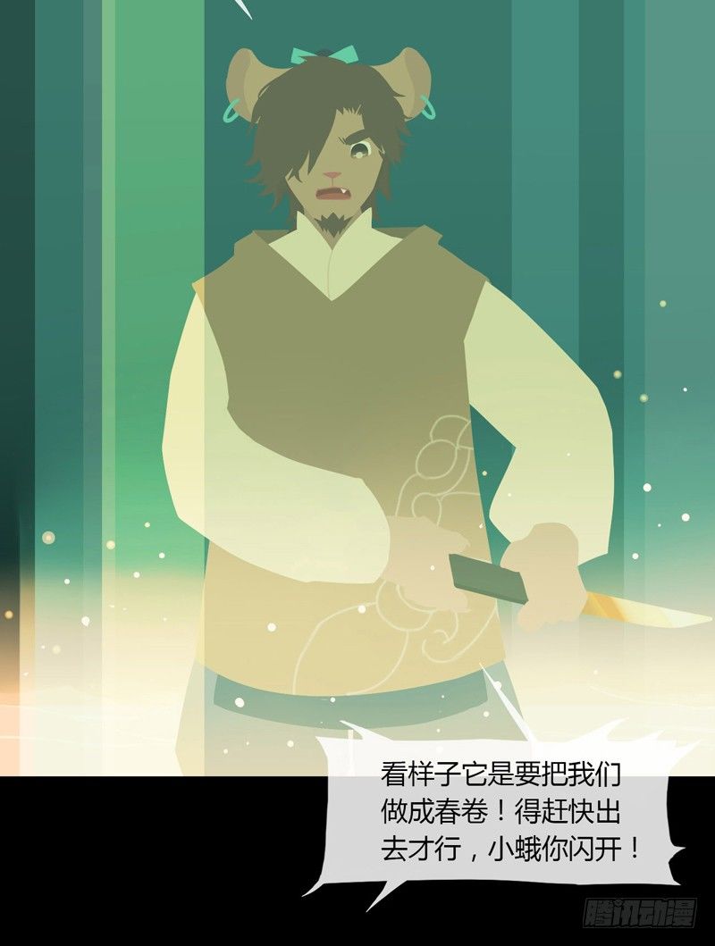 河之卷 上20