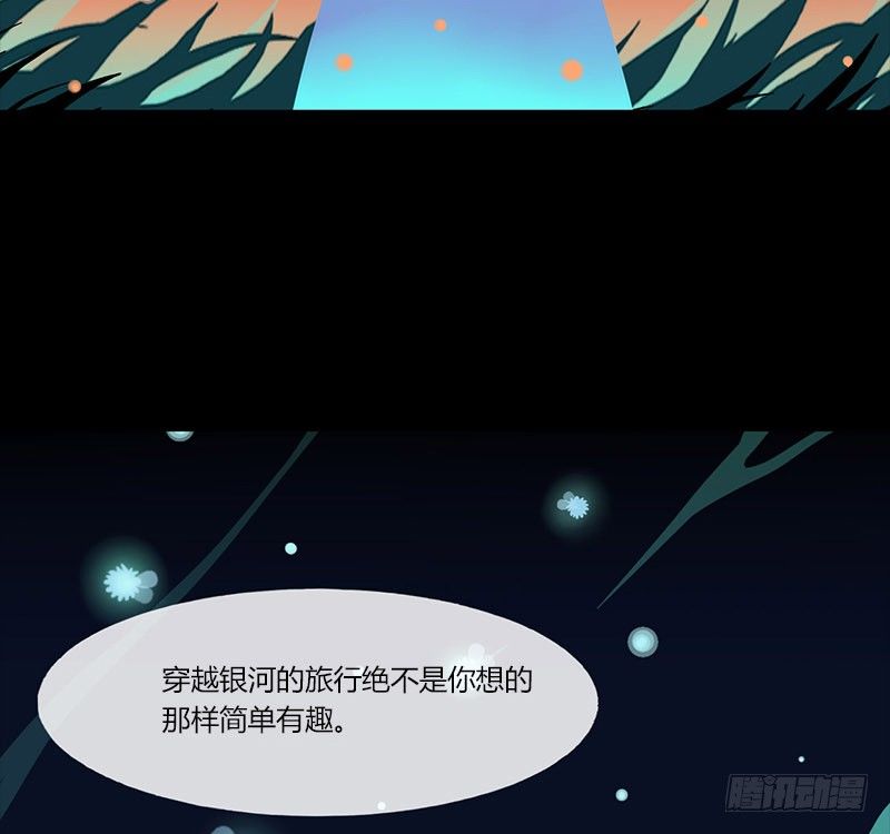 火酿酒 下7