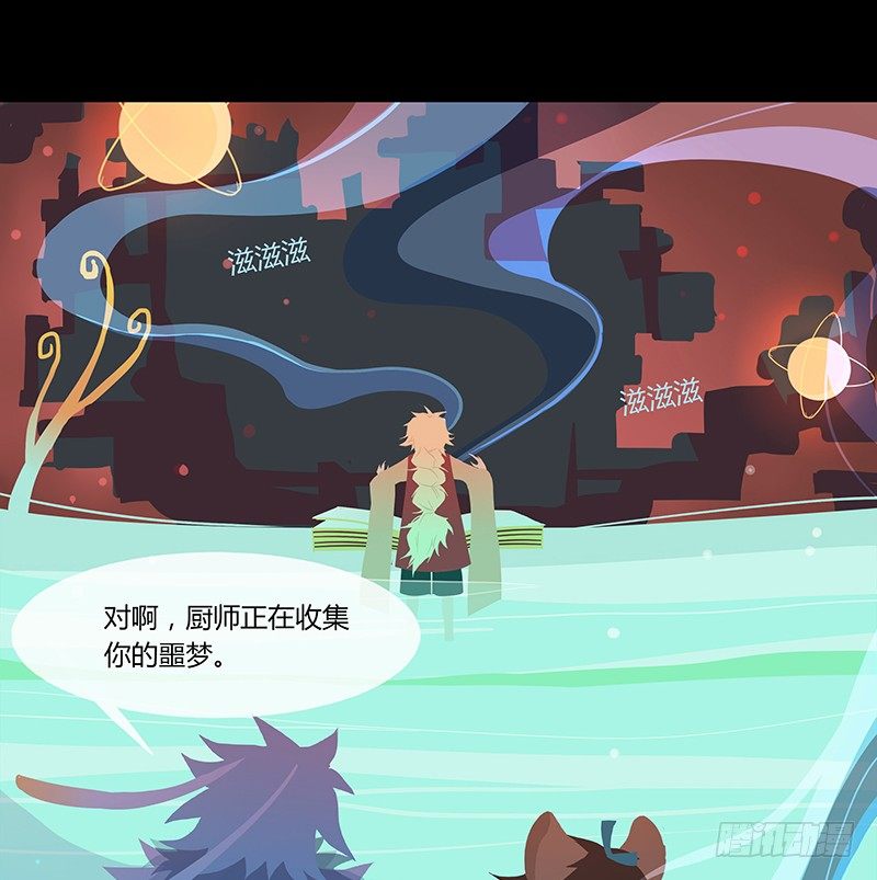 云梦汤 上26