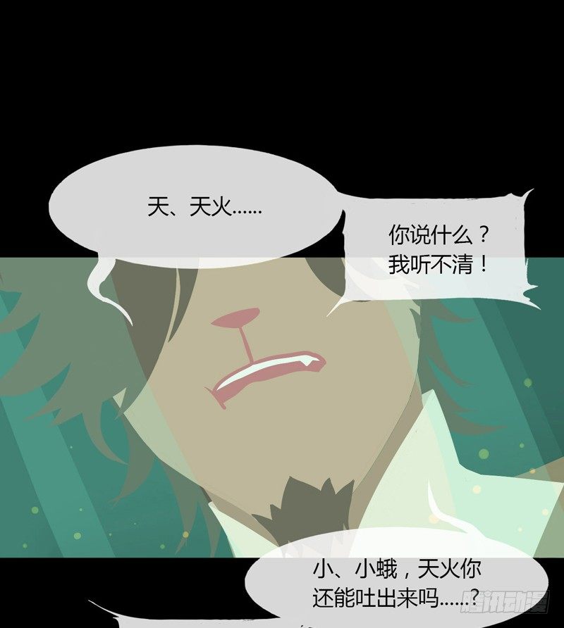 河之卷 下6