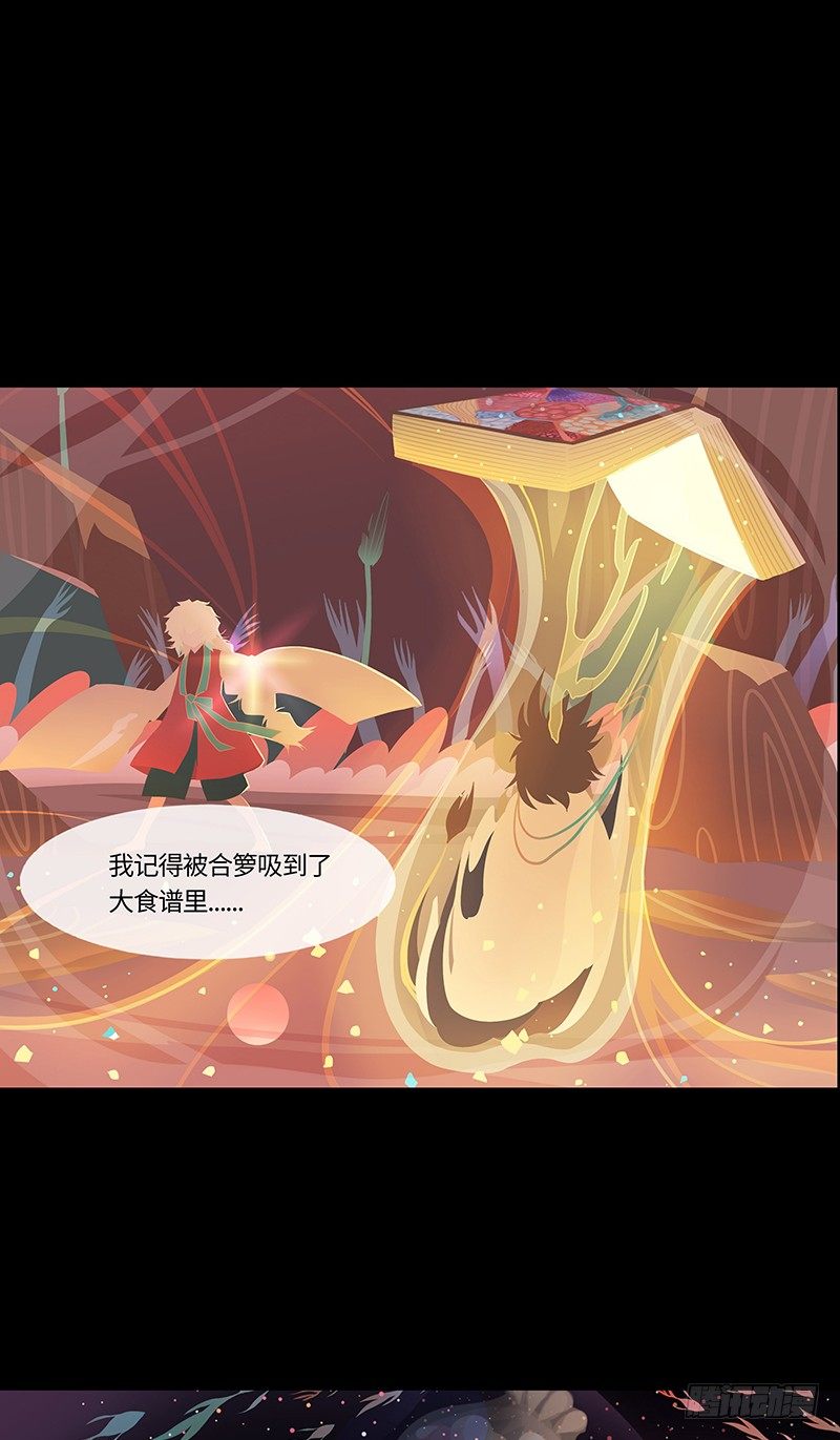 子母珠 上7