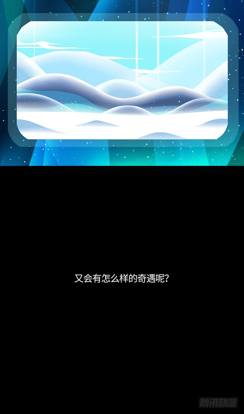 勺中梦 上4