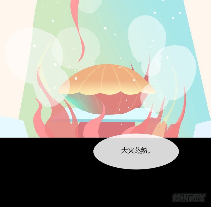 体中珠 下4