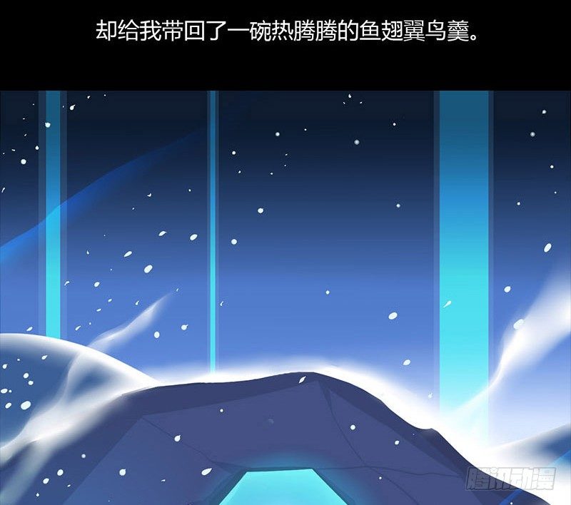 雪夜佳肴16