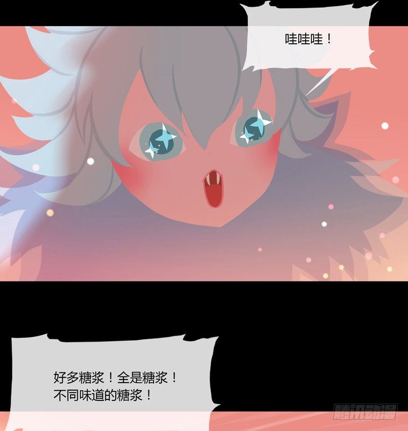 梯糖 上2