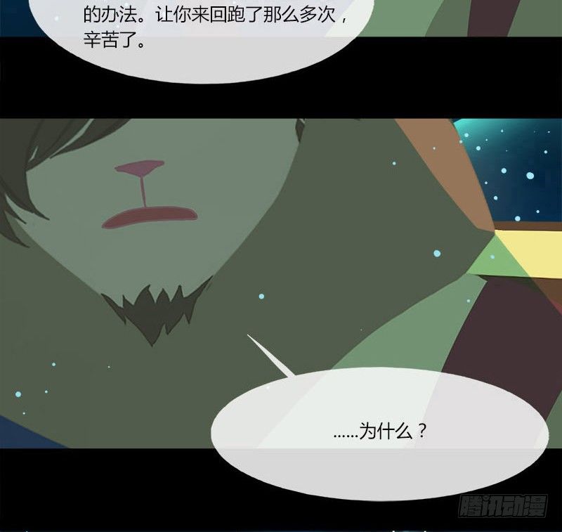 共生莲29
