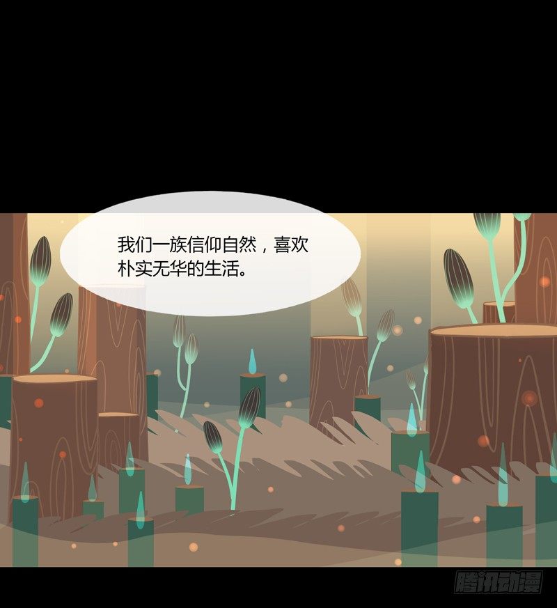 酒肉糜 上12