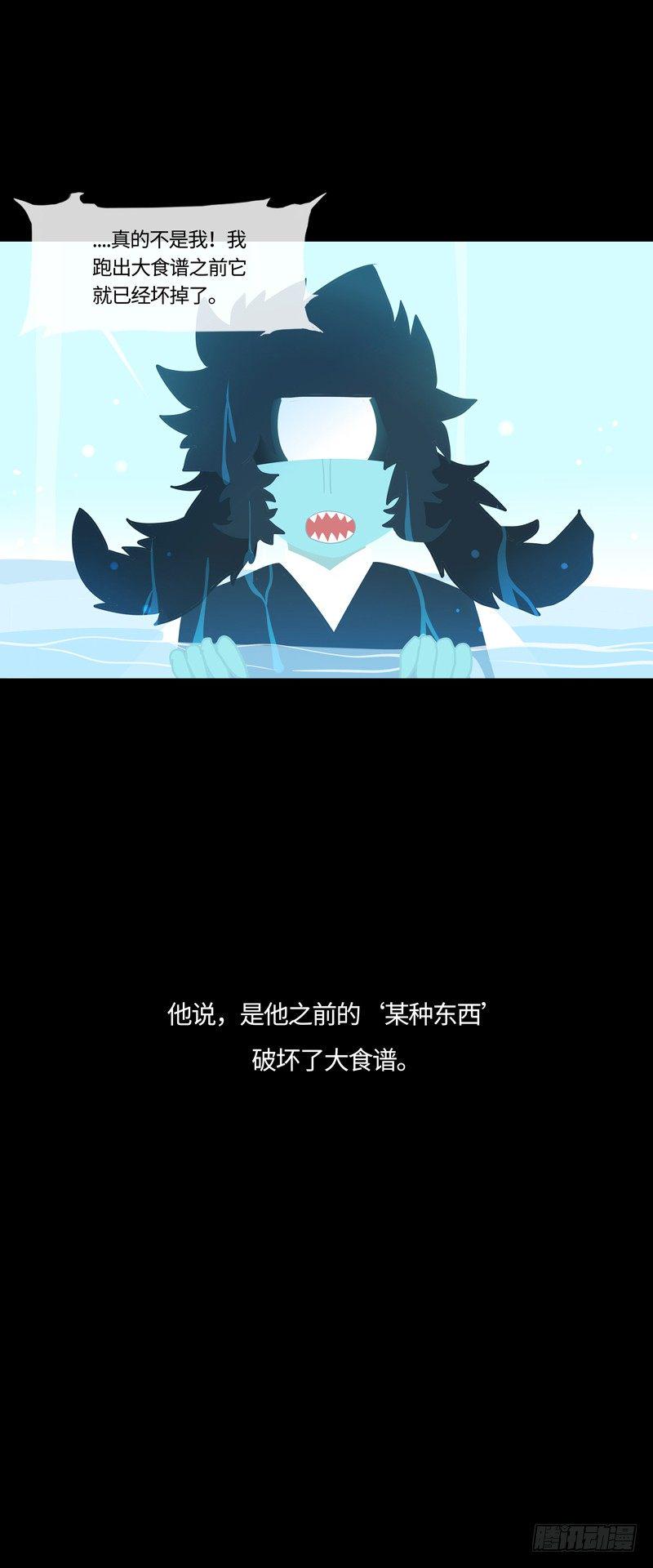 海龙子24