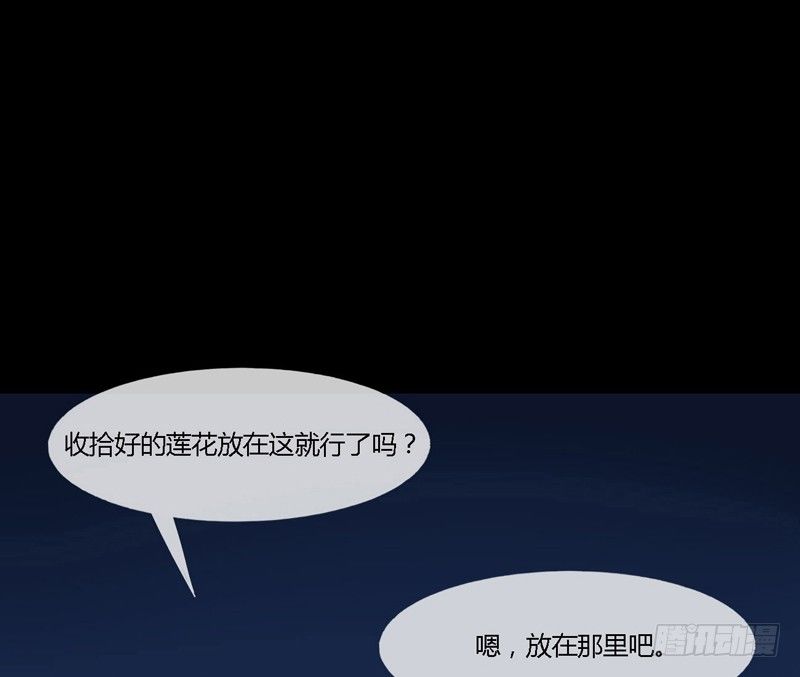 笼屋 下28