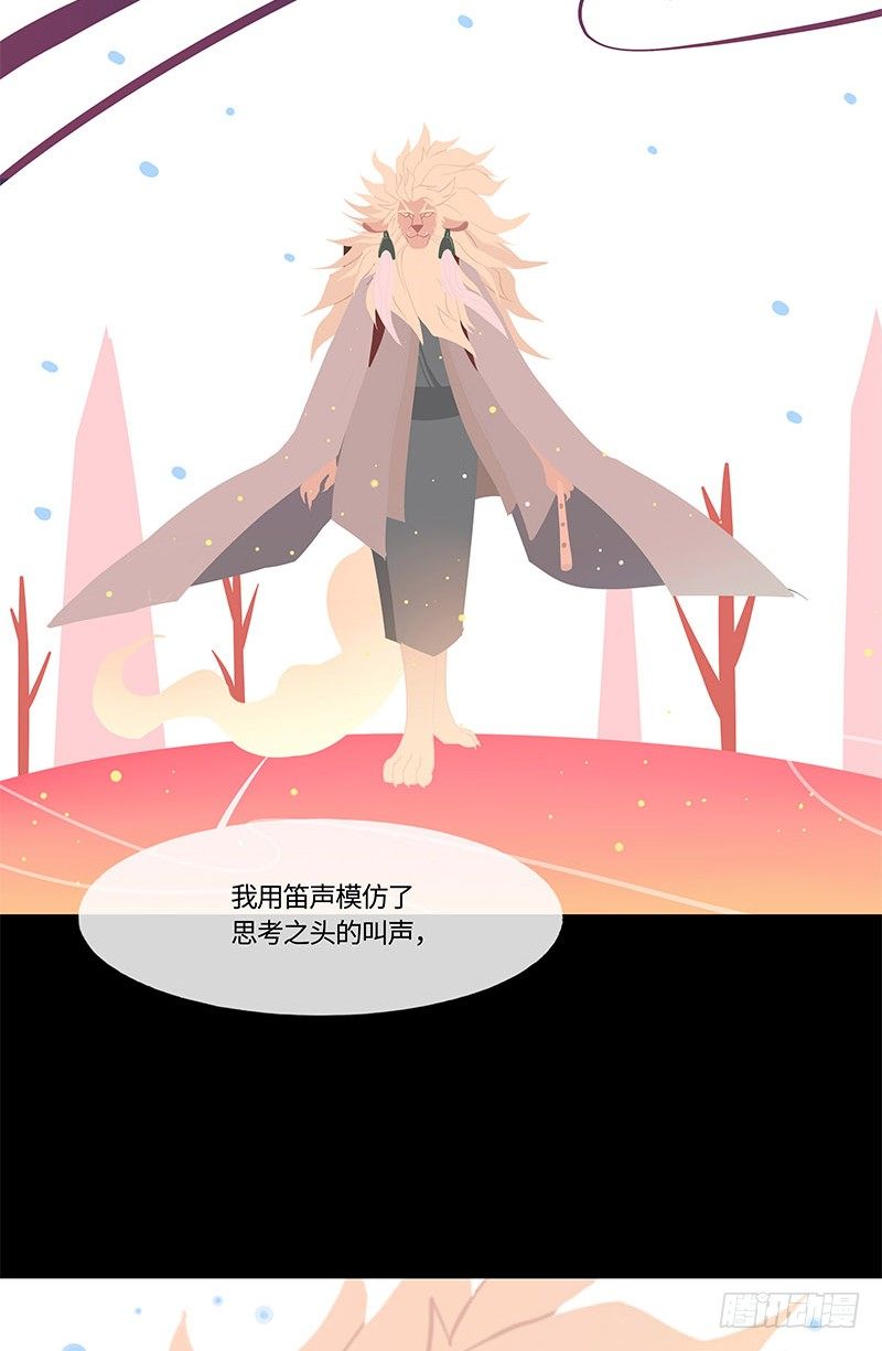 并蒂生22