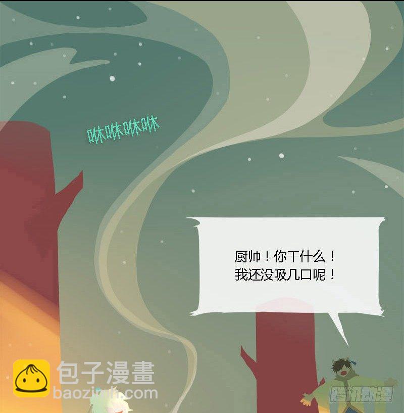 长生雾8