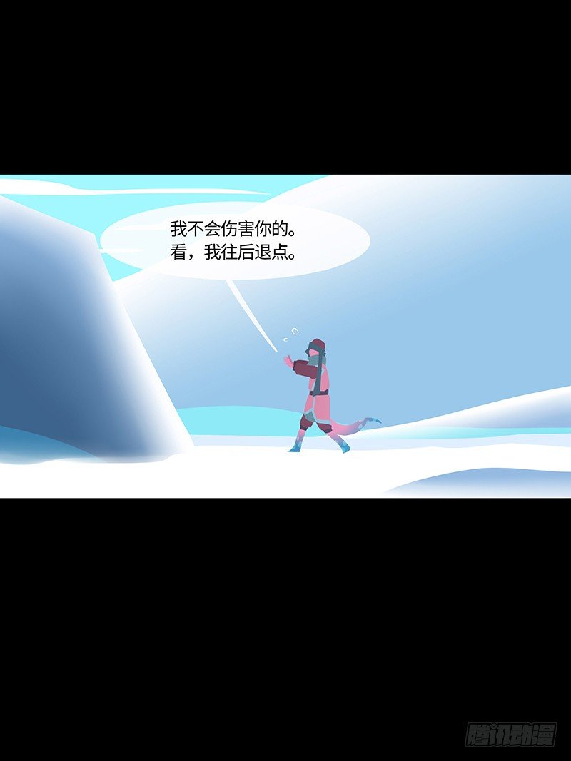 勺中梦 上13