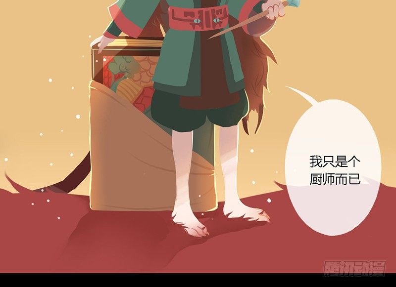掌中餐（上）40