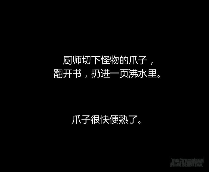 掌中餐（下）14