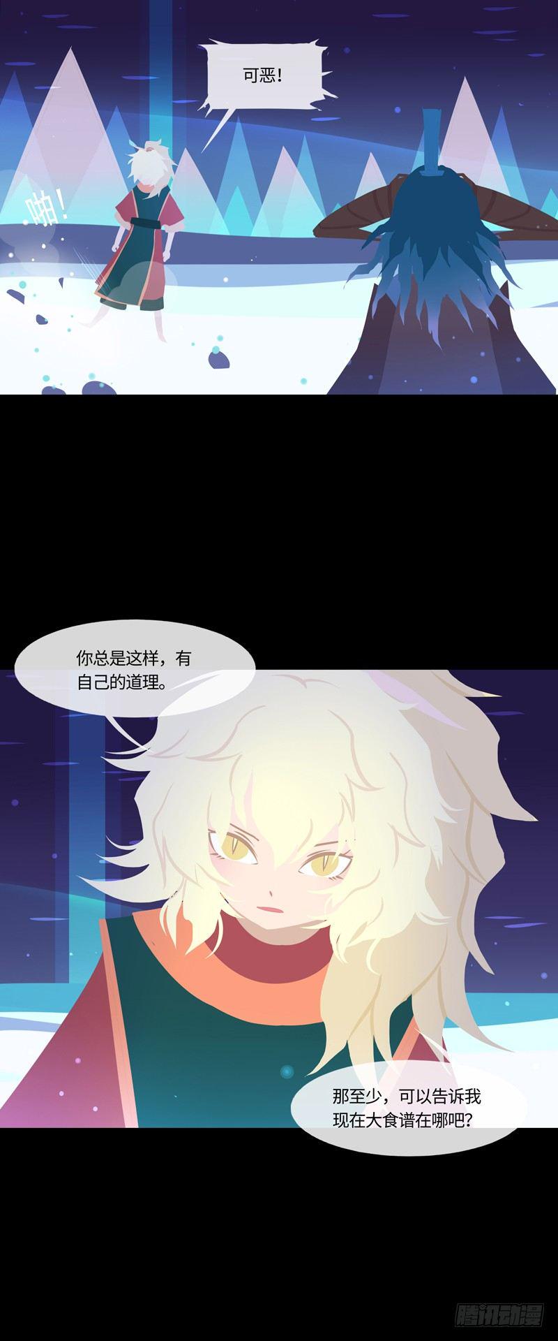 海龙子8