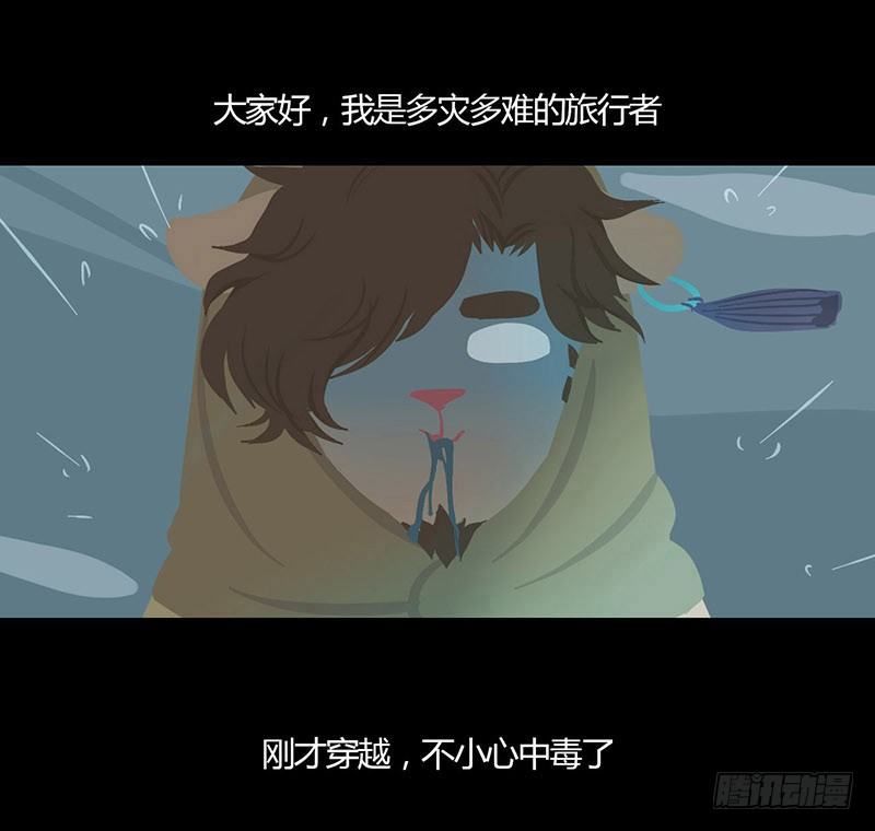石中鲜1