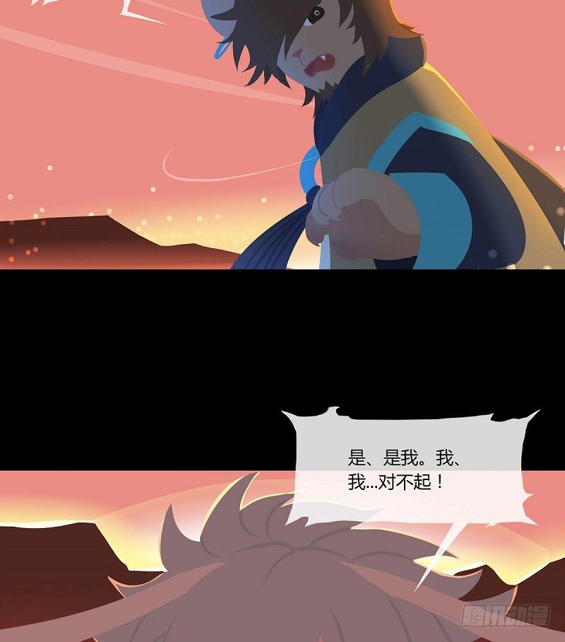 梯糖 下14