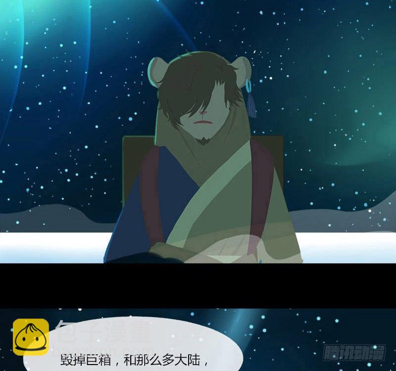 共生莲32