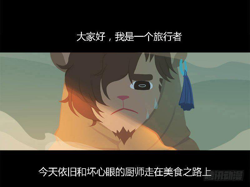 长生雾1