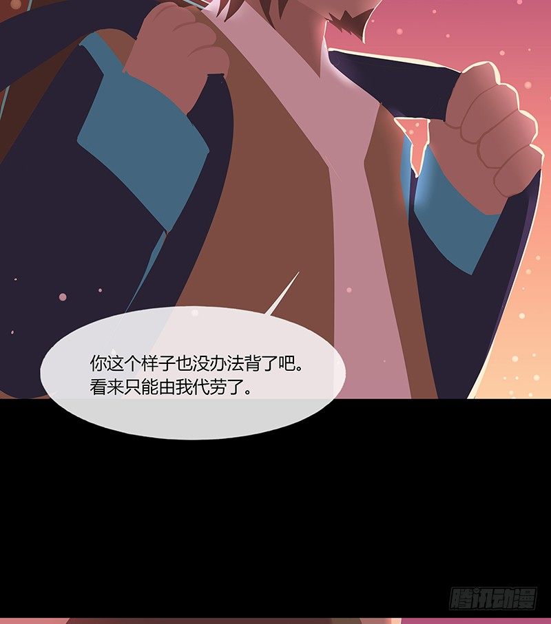 折花宴 下17