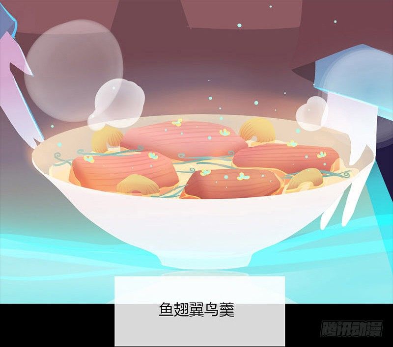 雪夜佳肴9