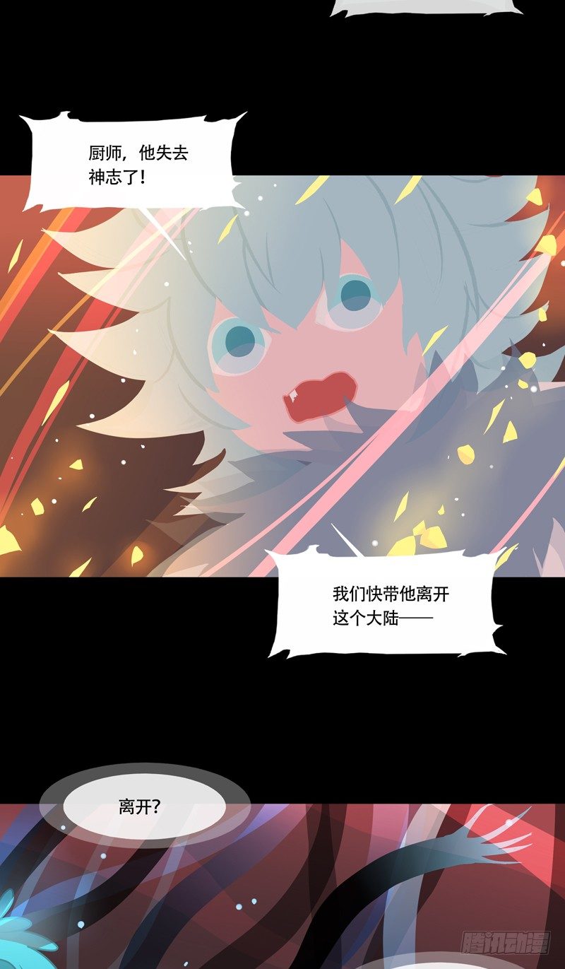 烟花石 上5