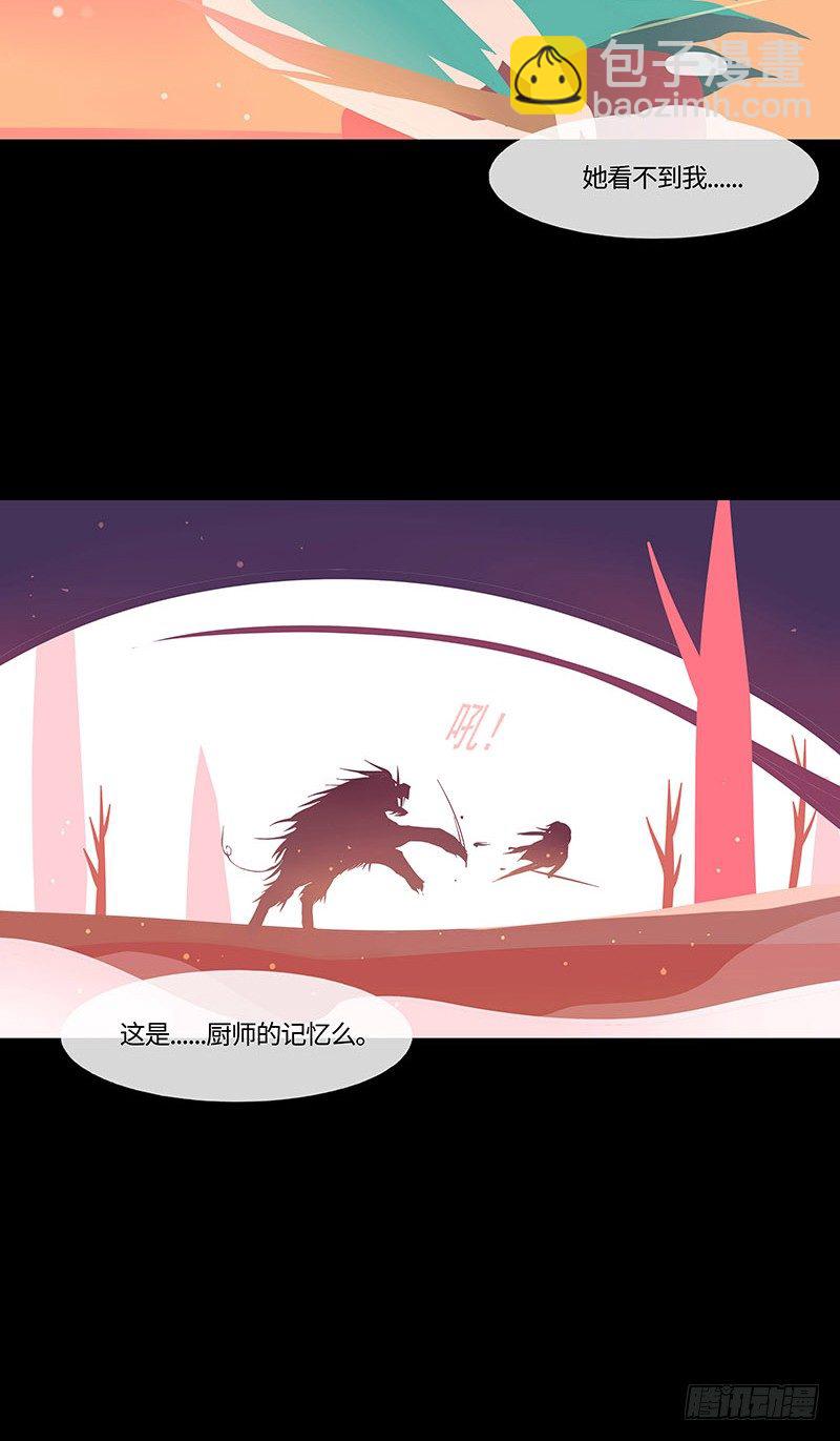 并蒂生6