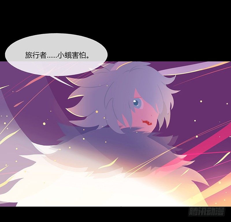 溯源鸟 下4
