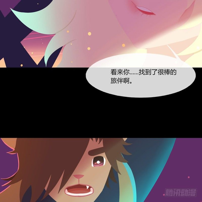 溯源鸟 上26