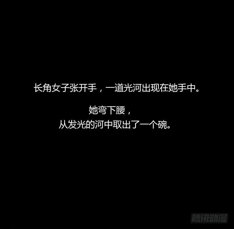 雪夜佳肴8