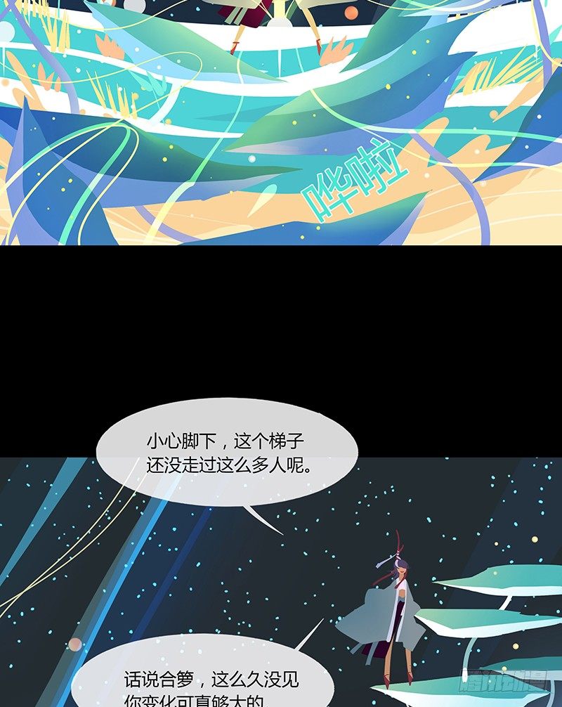 浴生园 下5