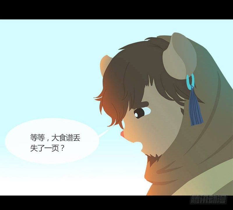 复生莲13