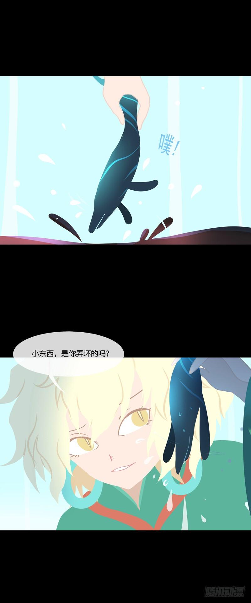 海龙子16