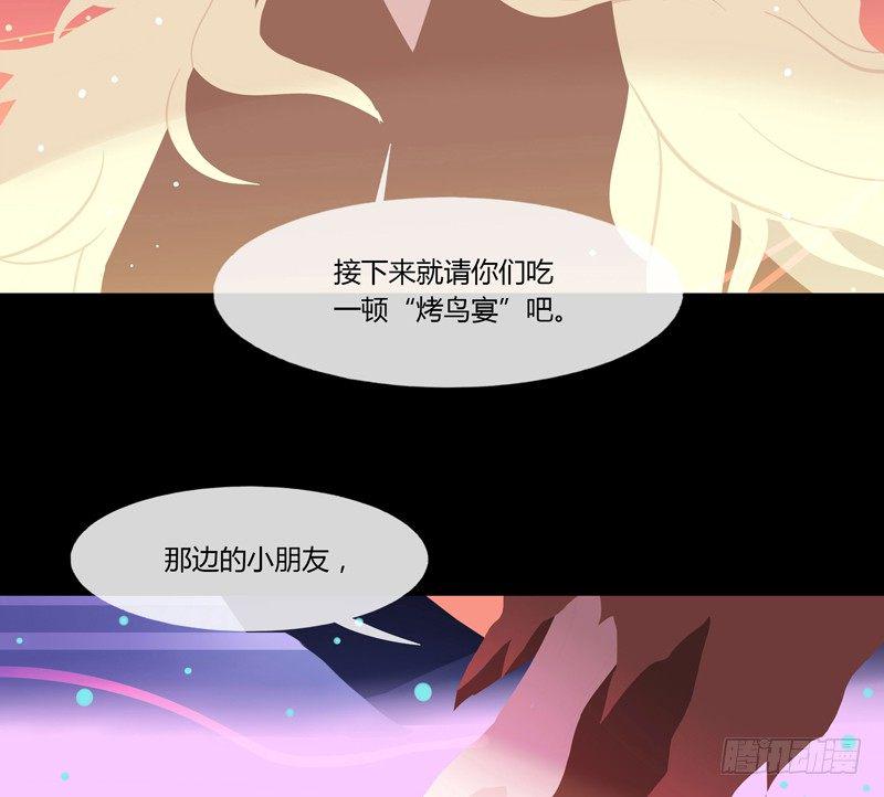 折花宴 上3