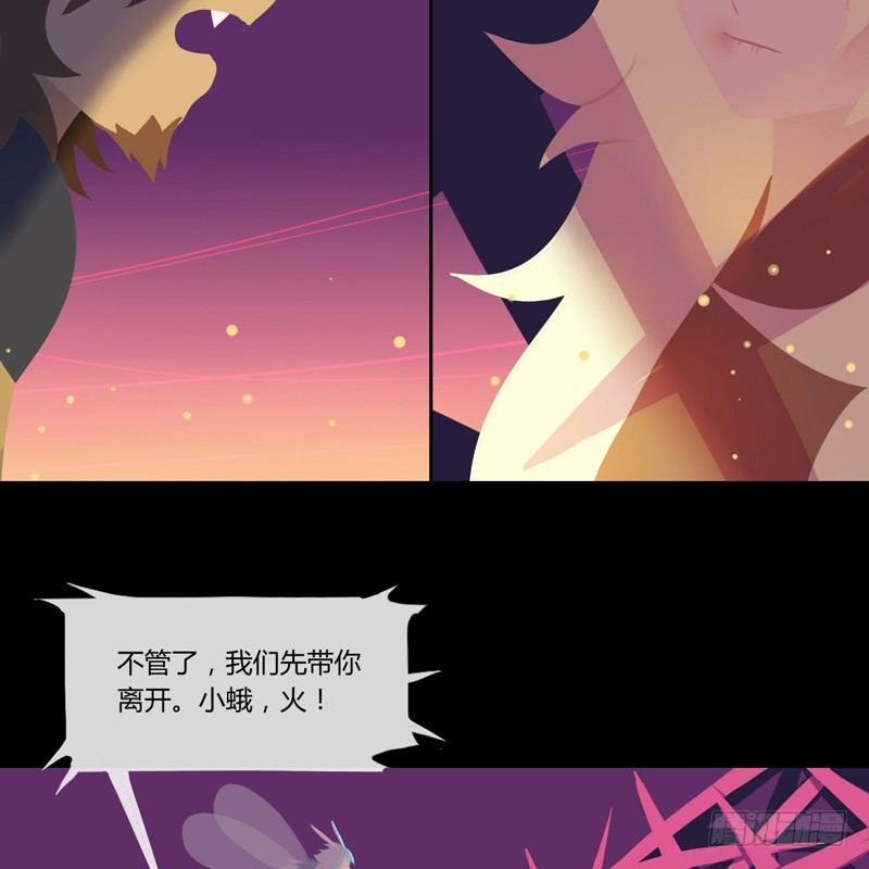 溯源鸟 上24