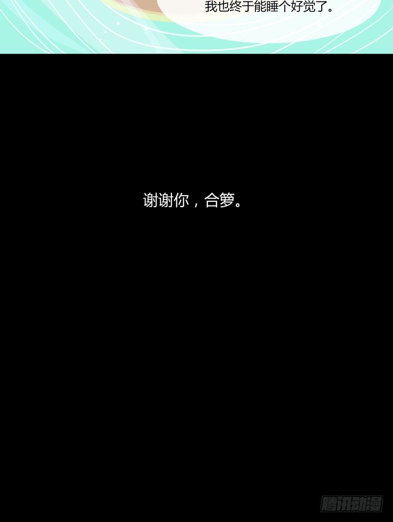 云梦汤 下22
