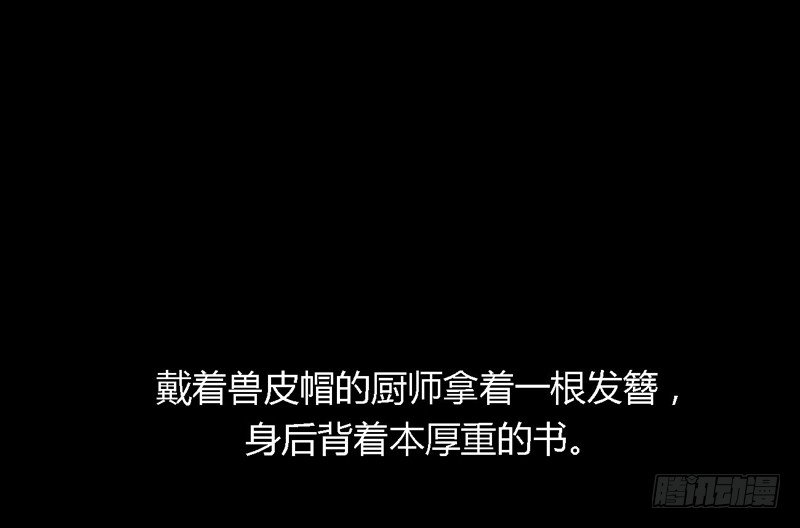 掌中餐（下）2