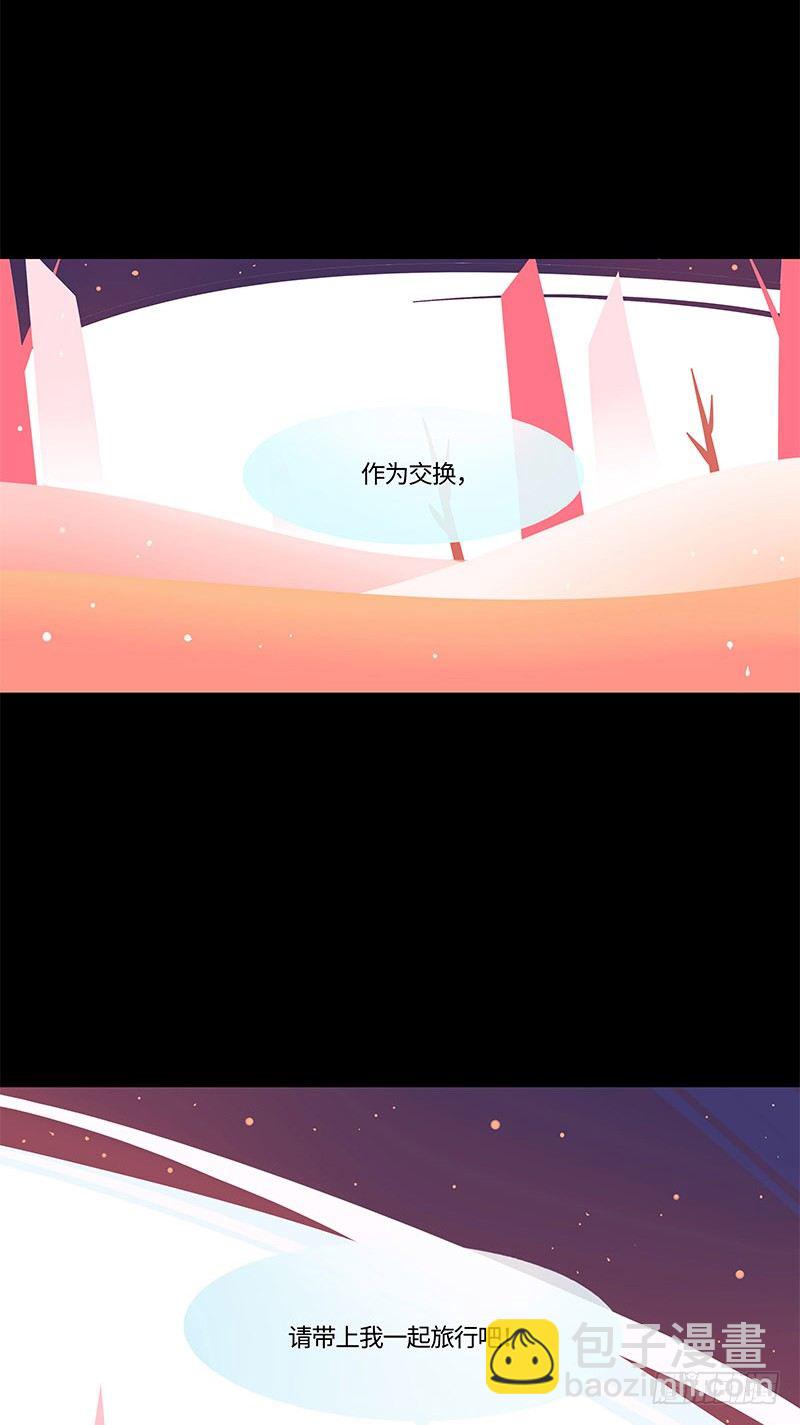 并蒂生35