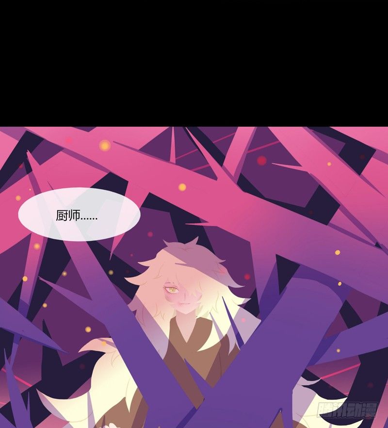 溯源鸟 上21