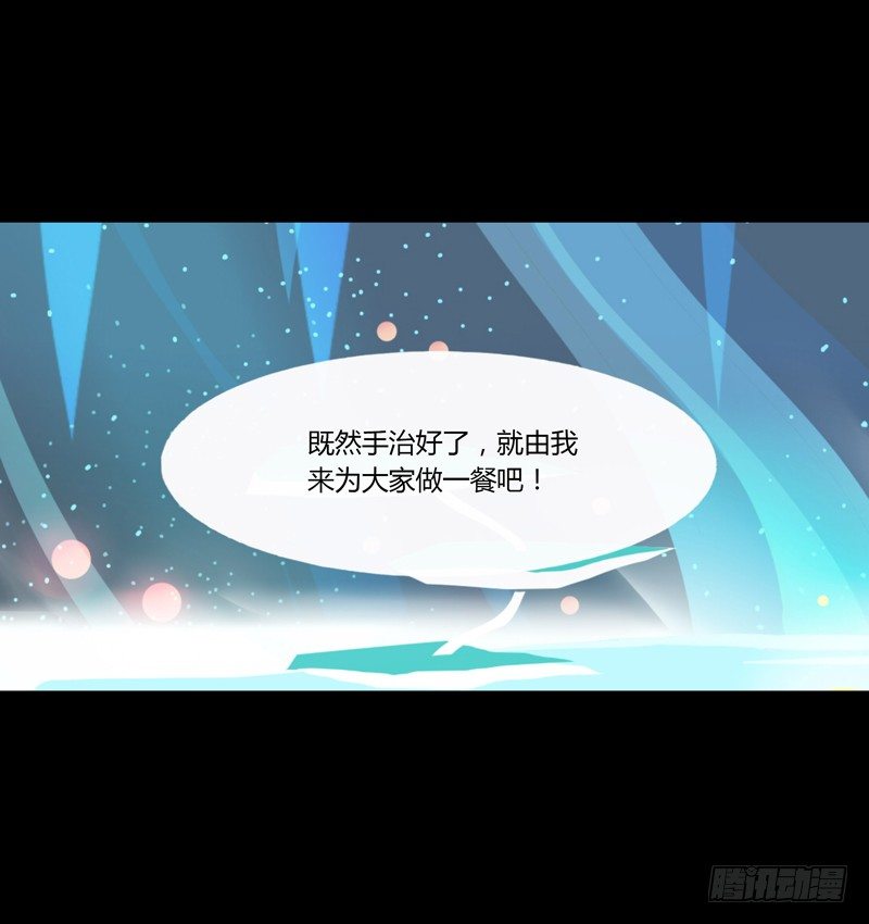 浴生园 下18