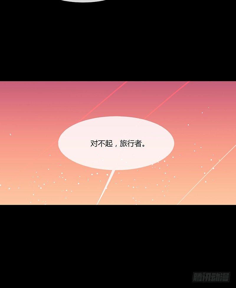 折花宴 下9