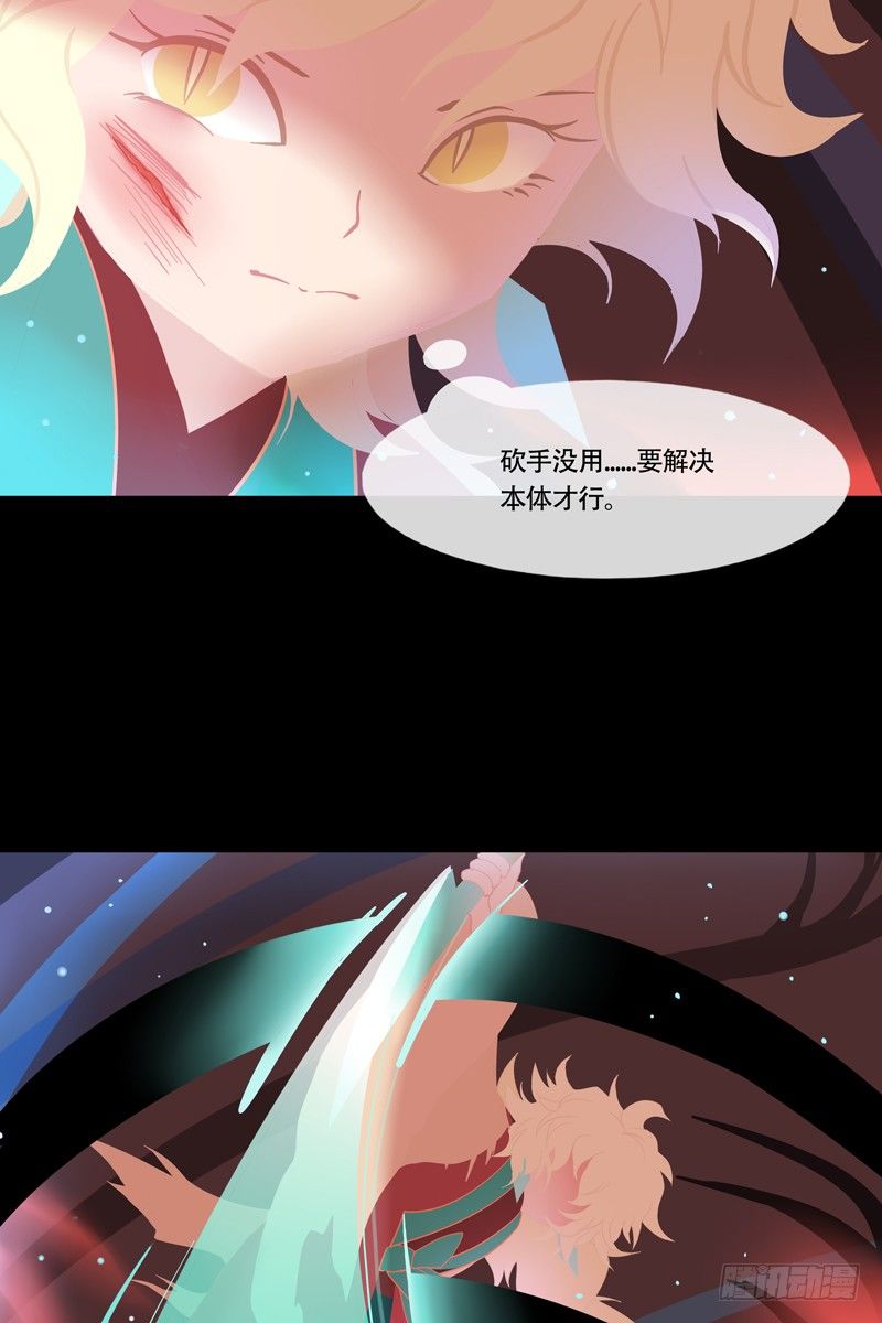 烟花石 上18
